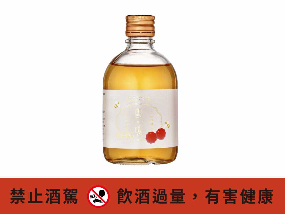 雲曦荔枝蜂蜜酒