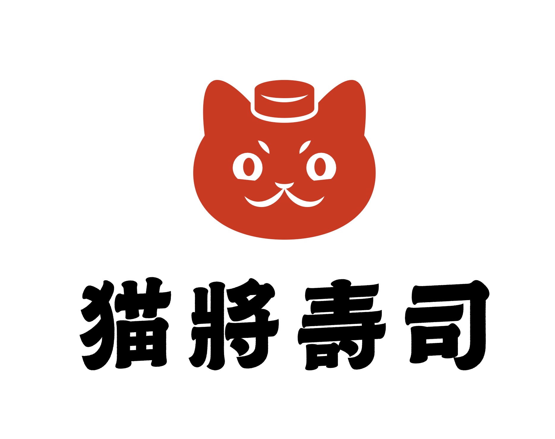 日本空運馬糞海膽手捲